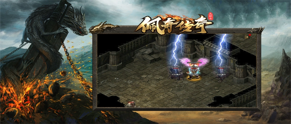 佩奇传奇九职业图5