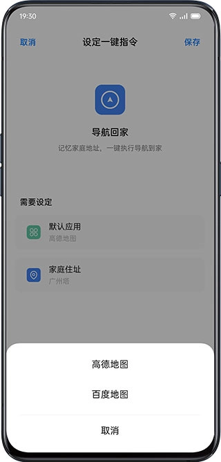 小布指令最新版截圖0
