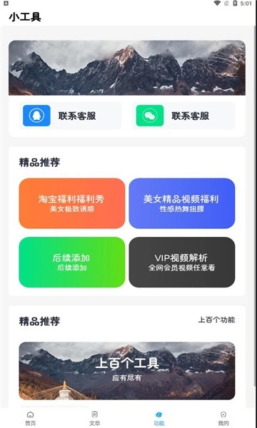 qt软件库图3