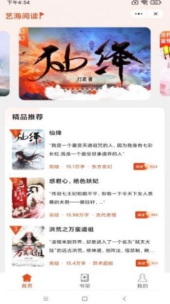 qt软件库图1