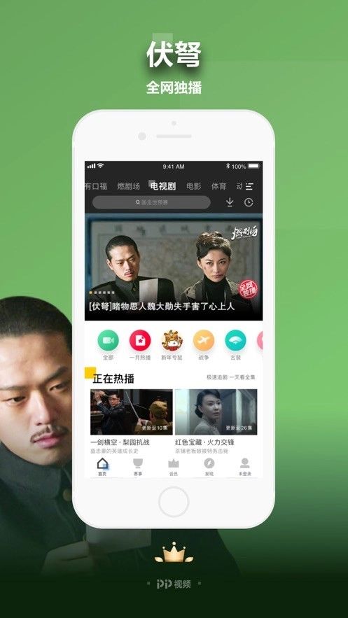 简易视频图2