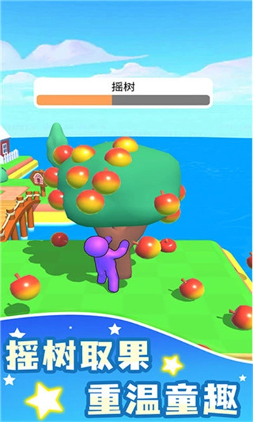 我的农场图4