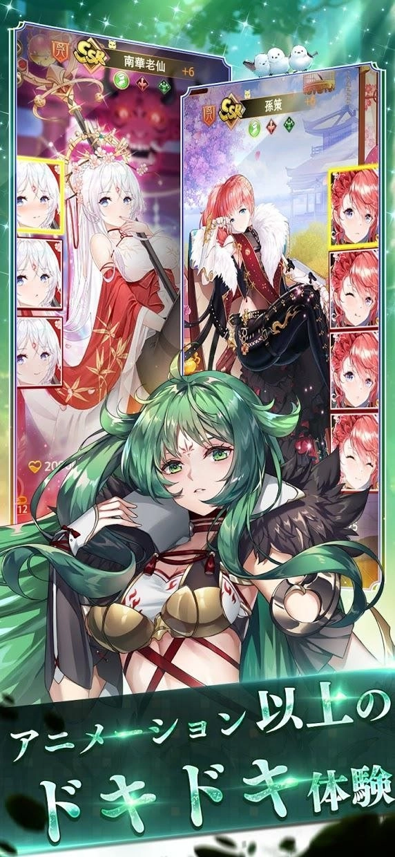 少女回战图2