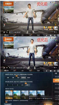 小马工具箱正版图2