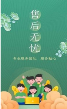 51茶馆儿客服沟通界面图