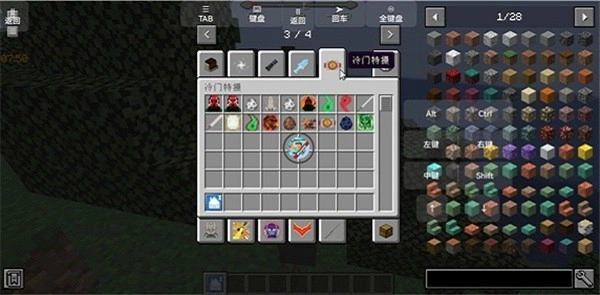 我的世界怪兽100天手机版