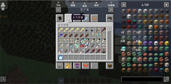 我的世界怪兽100天手机版