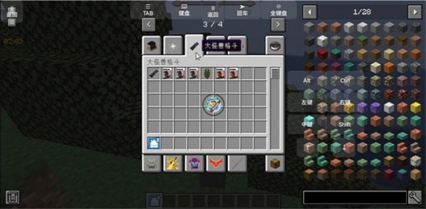 我的世界怪兽100天手机版