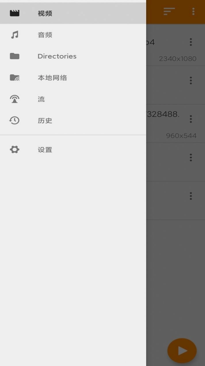 苦瓜播放器图3