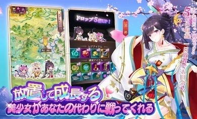 少女回战wiki图4