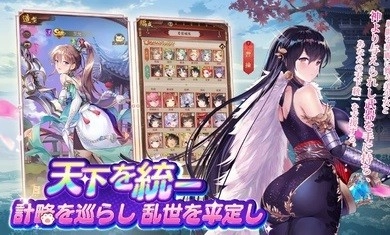 少女回战wiki图3