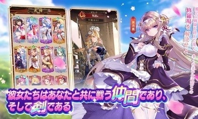 少女回战wiki图5