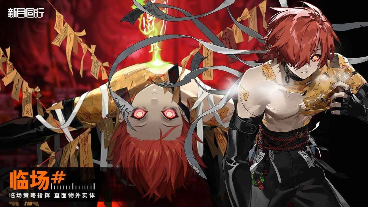 新月同行安卓版(3)