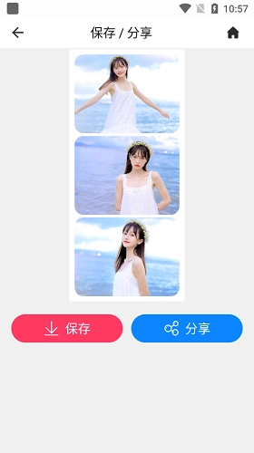 照片切图与拼图截图0