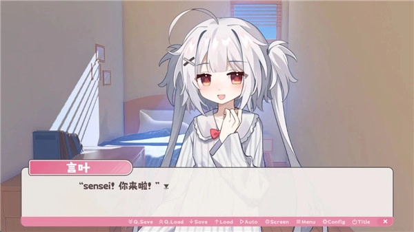 冬日树下的回忆中文版(2)