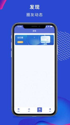 淘汇购手机版截图1