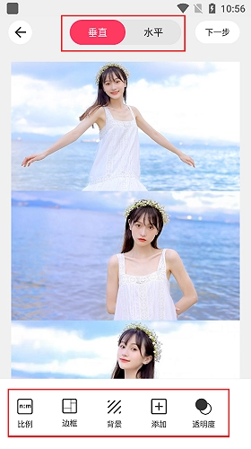 照片切图与拼图官网版下载