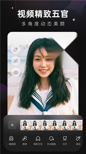 wink永久会员版图5