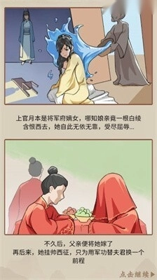 本宫重生了GM菜单