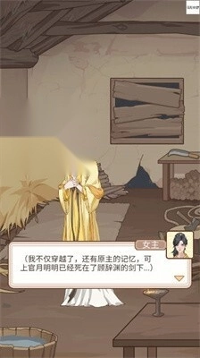 本宫重生了GM菜单