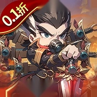 神奇三国（折每日送6480）