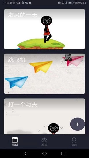 Pieces动画 最新版