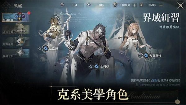 忘却前夜正版图1