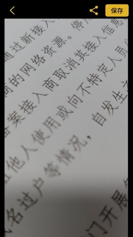 光速工具箱(1)