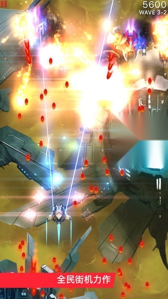 加纳战机重制版