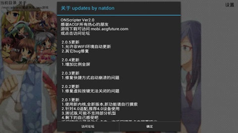 mine模拟器图1