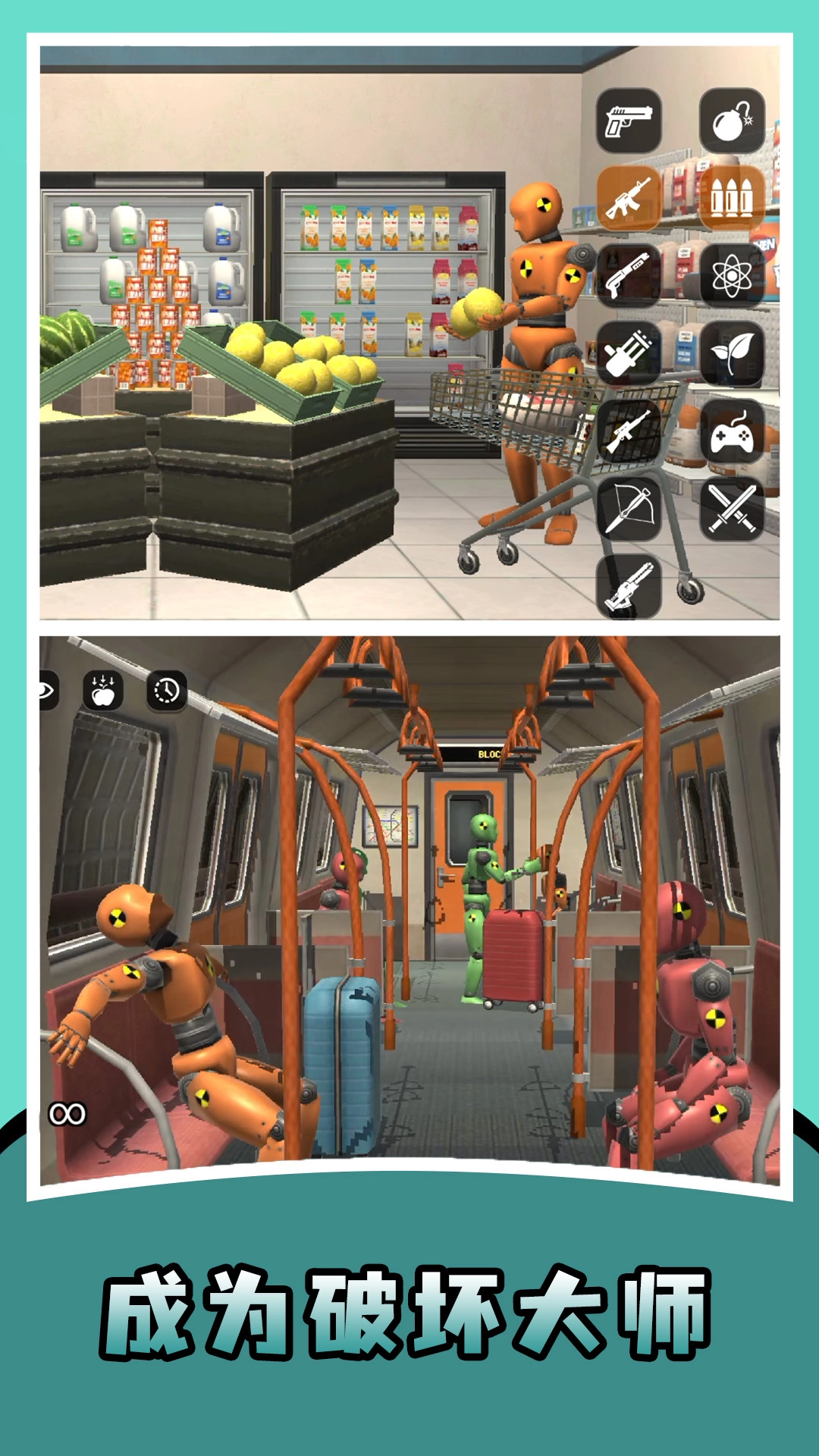 平面僵尸射击(3)