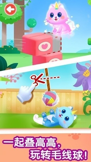 奇妙猫咪世界2026最新版手游下载