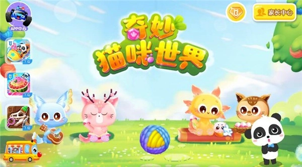 奇妙猫咪世界2026最新版手游下载