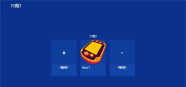 psv模拟器vita3k直装版图3