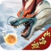 山海经异兽录鲧禹治水正版