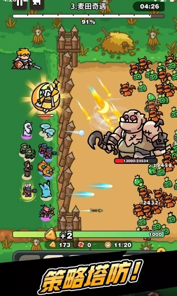 抽抽抽英雄正式版1