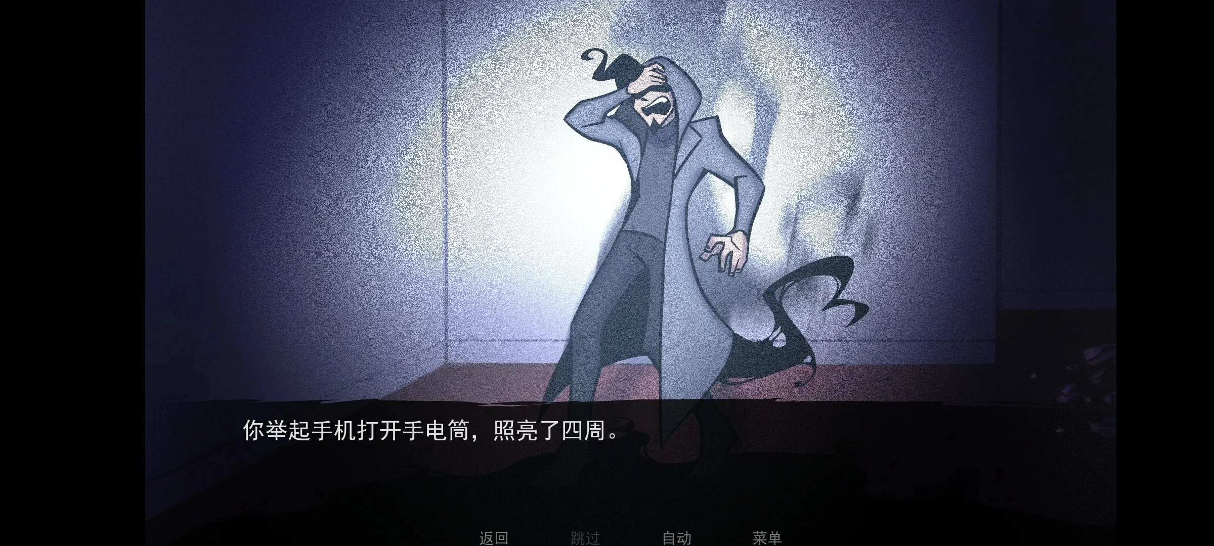 非人室友Gavril图5