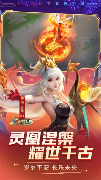 时空召唤原版图2