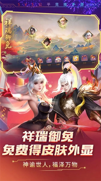 时空召唤原版图3