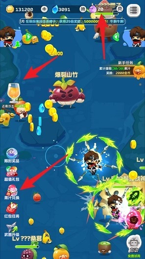 水果忍者闯关记