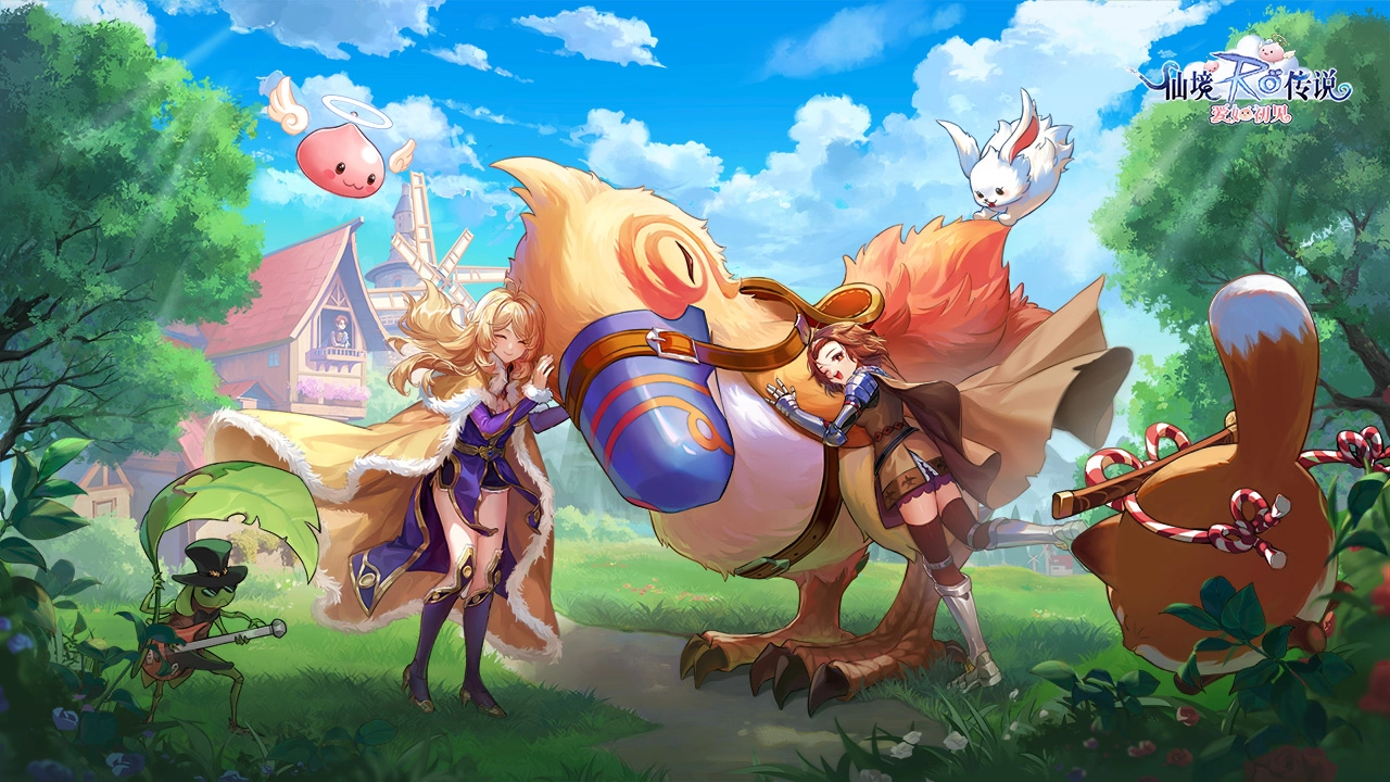 仙境传说ro爱如初见1