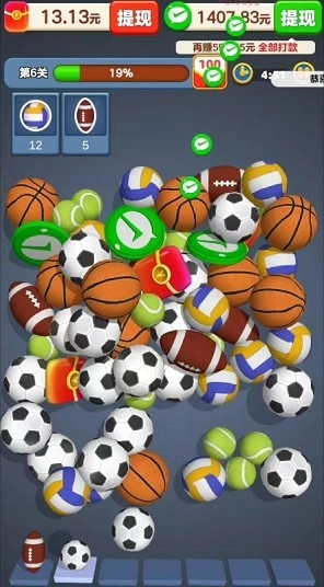 我要当厂长正版下载