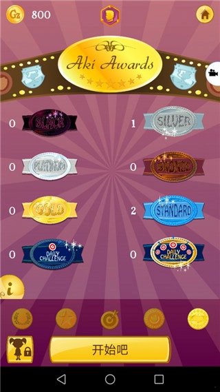 网络天才国际服图3