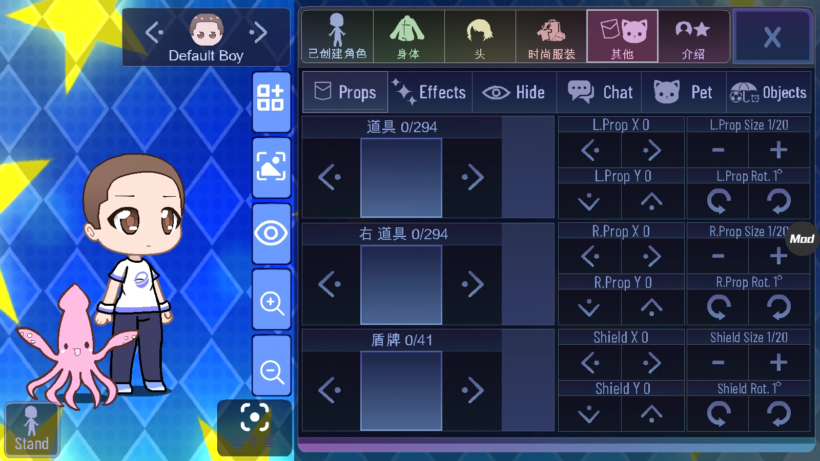 加查之星免费版