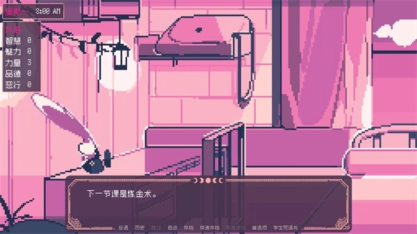 SaintSpellBook手机版(1)