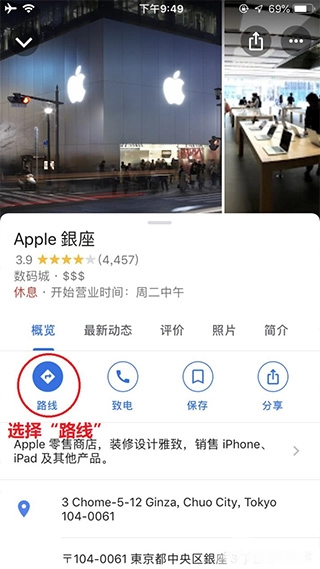 googlemap免费版下载