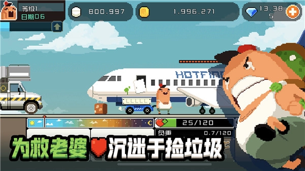 怪物老婆养成记官网版下载