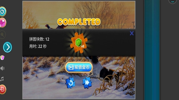拼图挑战手游版(2)
