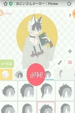 picrewme怪核免费原版图3