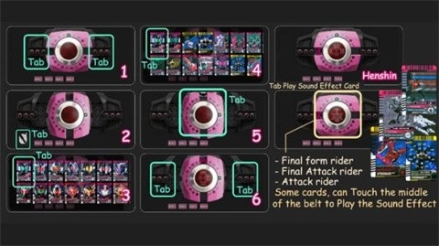 假面骑士帝骑腰带模拟器正版图1